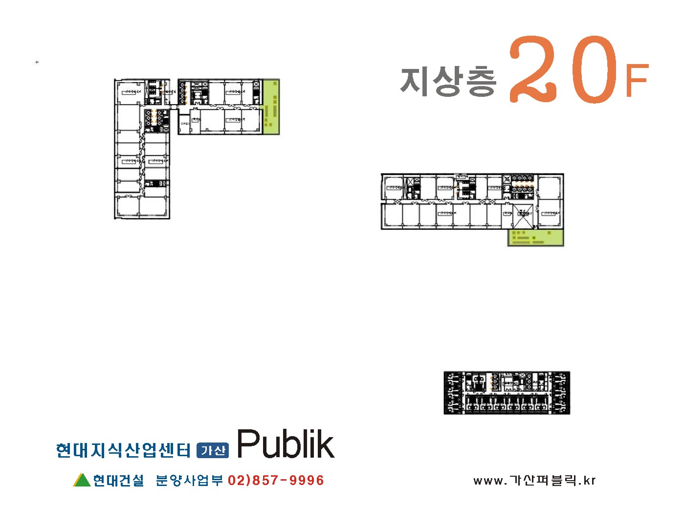 가산퍼블릭